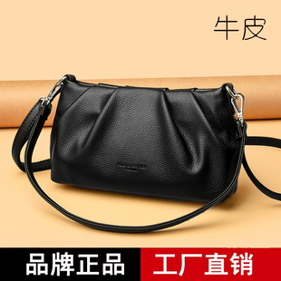 雅格莱诗真皮小方包女2026款百搭单肩斜挎包通勤简约风黑色手提包