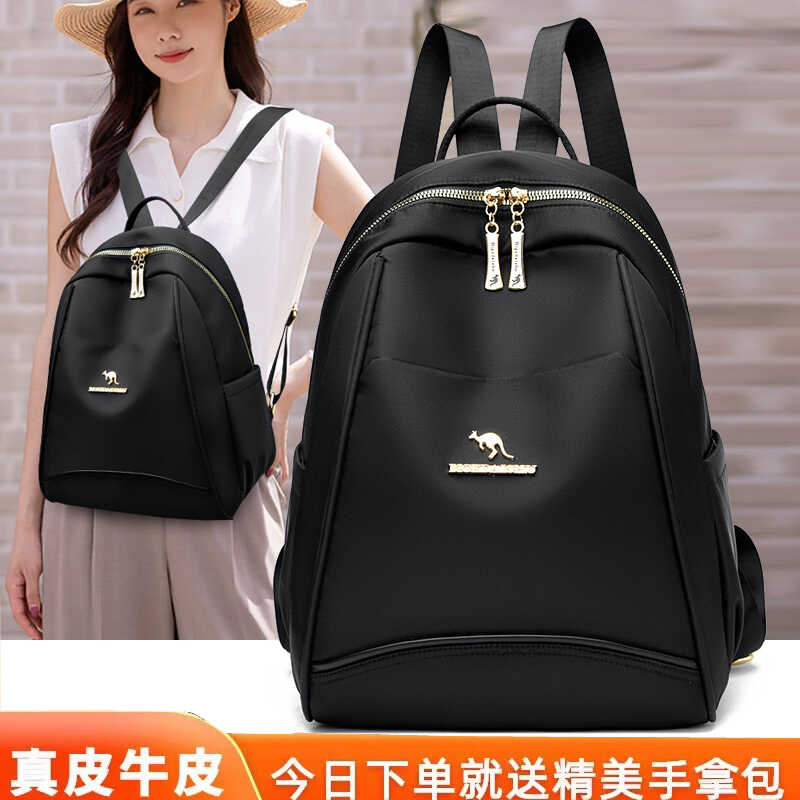 品牌正品双肩包女真皮2026新款女士牛皮软皮旅游牛津布背包送妈妈