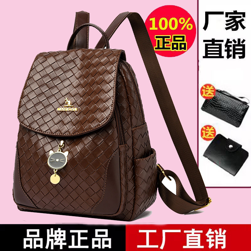 威森袋鼠真皮大容量通勤双肩包