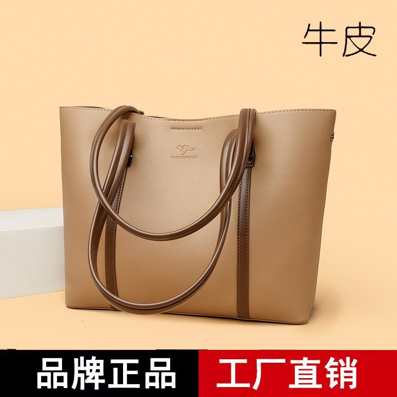 品牌正品真皮牛皮托特包女