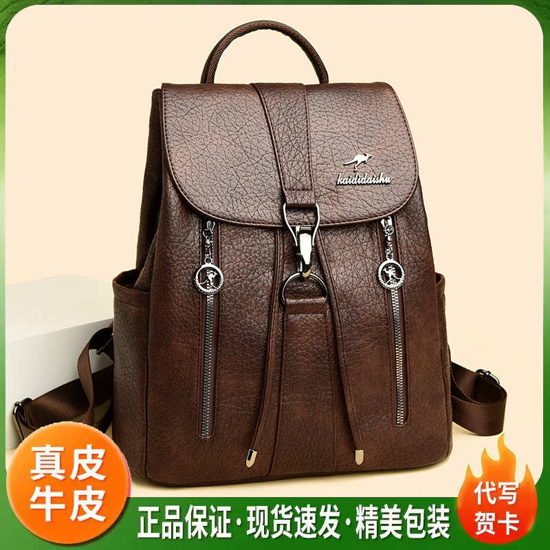 品牌正品2026新款真皮女包双肩包女大容量电脑包日常通勤牛皮背包