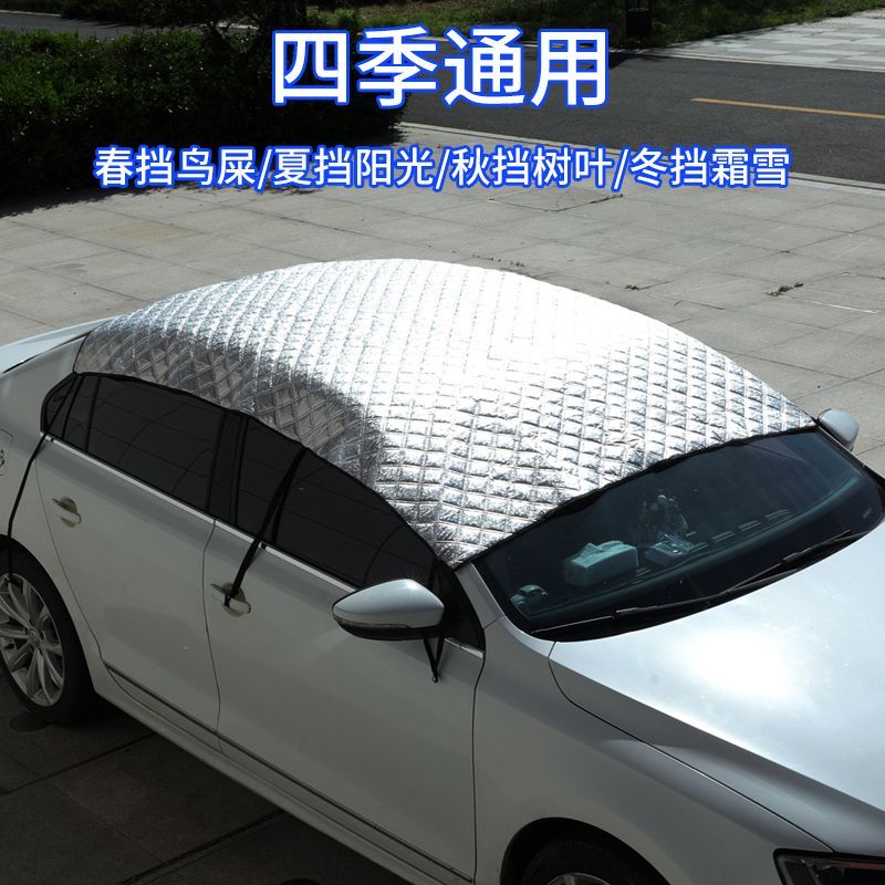 汽车天窗防雨罩车顶防晒隔热遮阳汽车车衣