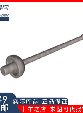 乐高lego 正品 93550人仔击剑重剑长佩剑6 银色4618270