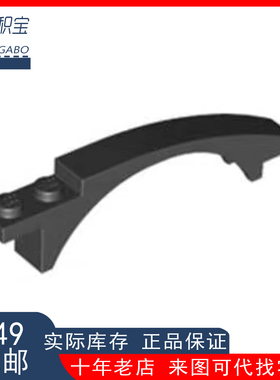 乐高LEGO 50967 1x8x1 2/3 轮眉 弧形砖 黑色6096712 紅色4247772