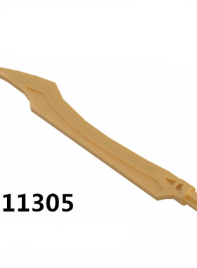 LEGO乐高 11305 11.2cm 生化件 武器 珍珠金色 6078381