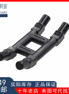 LEGO乐高 37494 6226706 黑色 火车列车 受电弓 60197 60198