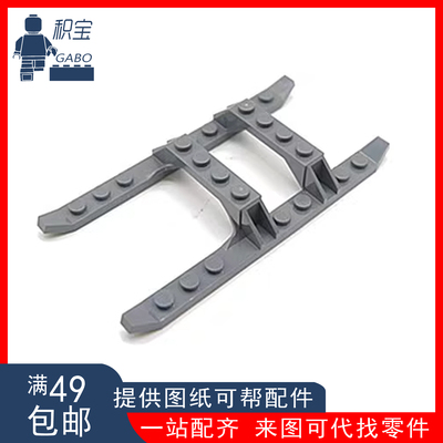 LEGO 乐高 30248 12x6飞机 直升机起落架 深灰4546207深蓝6259803