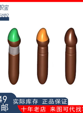 LEGO乐高 画笔14428 93552 绿6047551 约1厘米 全新