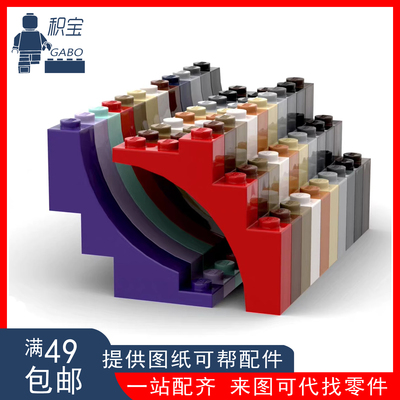 LEGO乐高 零配件 14395 2339 76768 30099  1x5x4弧形砖 红色 黑