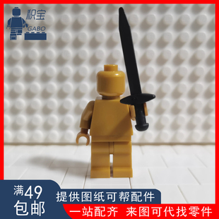 LEGO乐高 18031 钛金属长剑人仔武器 中古兵人冷兵器配件