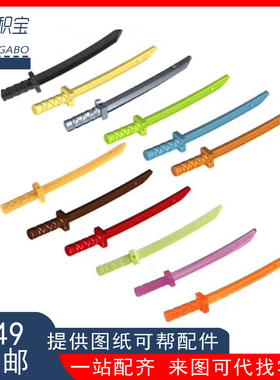 乐高LEGO 21459 30173 幻影忍者 武士刀 98132 65183 23983 88290