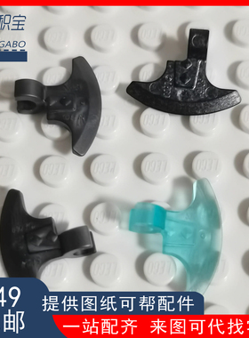 乐高LEGO 武器 53705斧子头 双刃斧 战斧 气功传奇 幻影忍者 城堡