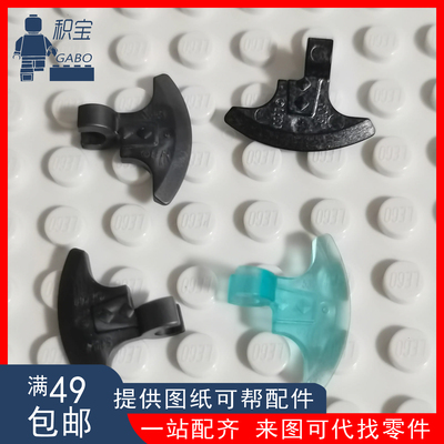 乐高LEGO 武器 53705斧子头 双刃斧 战斧 气功传奇 幻影忍者 城堡
