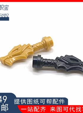 LEGO乐高 36017 黄金龙剑 刀柄 珍珠金6224825 黑6213915