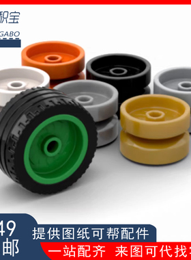 LEGO乐高 18976 66727 18977 24x12轮胎 车轮子轮毂 十字孔65192