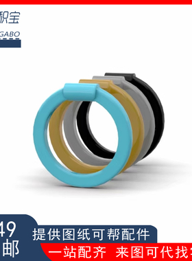 LEGO乐高 35485 人仔手持圆环刃 金属银6204870 珍珠金6286094