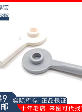 LEGO 乐高 零配件 3900 手持指示牌 信号牌 白色390001