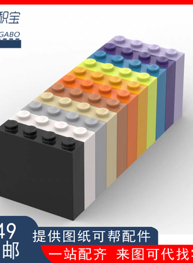 LEGO乐高 正品 49311 1x4x3高基础砖 白色6256922