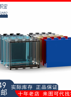 LEGO乐高 87543 60581 4215 4041 1x4x3墙壁板 透明白色4594686黑