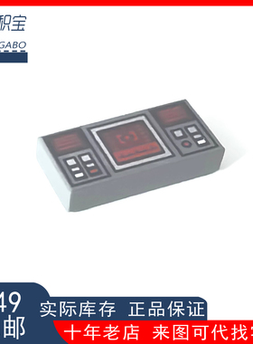 乐高LEGO 正品 3069bpr0276 bpsa 66894 屏幕显示器稀有印刷件