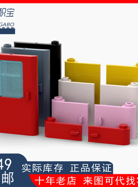 LEGO乐高 3821右 3822左 92262 92263 1x3汽车门 推门