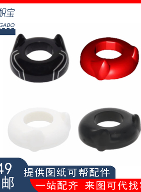 LEGO乐高 25264  黑白 6151363 黑豹白猫耳朵人仔头饰