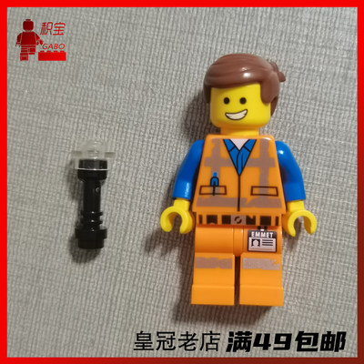 LEGO乐高大电影主角人仔 Emmet tlm096 艾米特双面表情