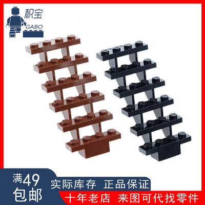 LEGO乐高 30134 7×4×6楼梯 阶梯 黑 4279270 棕 4277751 深灰