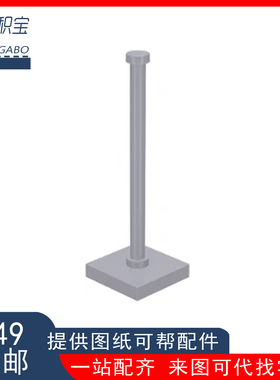 LEGO乐高 30256 浅灰支柱 2x2x5 98549 白色实心螺柱 立柱