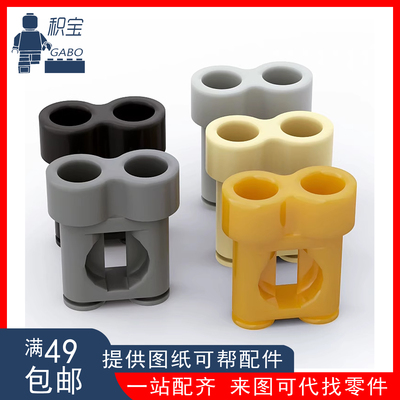 LEGO乐高 30162 望远镜 人仔零配件 4211051深灰浅灰米金6034543