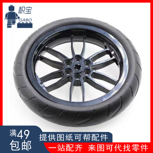 LEGO乐高 88517 88516 67140 黑色 94.2x27mm 22mm 42107摩托车轮