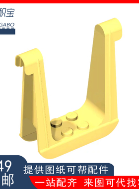 乐高LEGO 正品零件67075 亮淡黄色 6330096户外摇椅 秋千 6x2x5