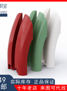 LEGO乐高 77180 77182 砂绿浅蓝 2x10 弧形轮眉 装饰