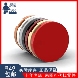 67095pb003 圆形光面板 6311479 3x3 76165 深红 LEGO乐高