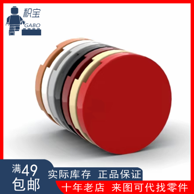 LEGO乐高 67095pb003 6311479 深红 3x3 圆形光面板  76165