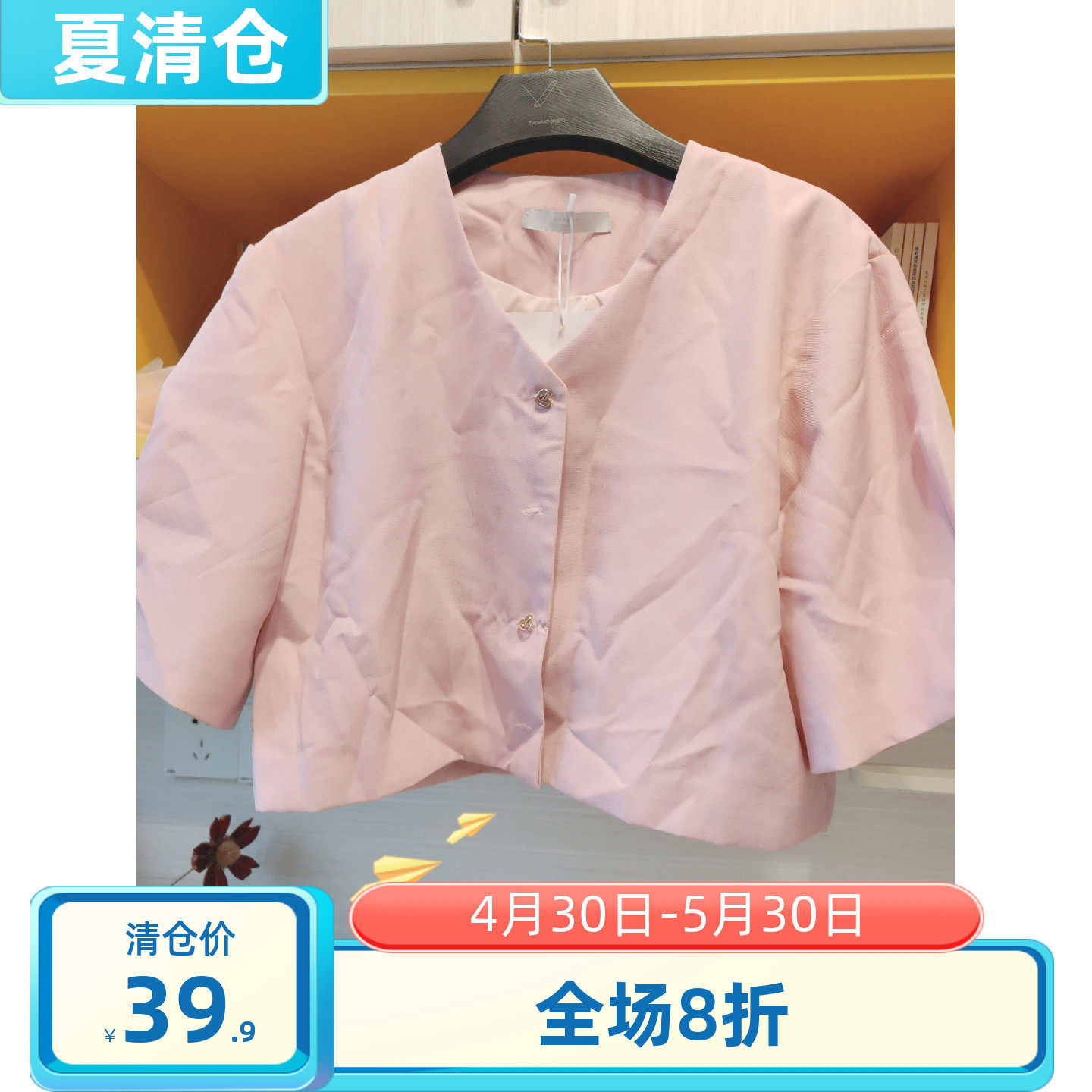 粉色蕾丝套装 衣长42 胸104 裙长75腰围60-80  M码不退换
