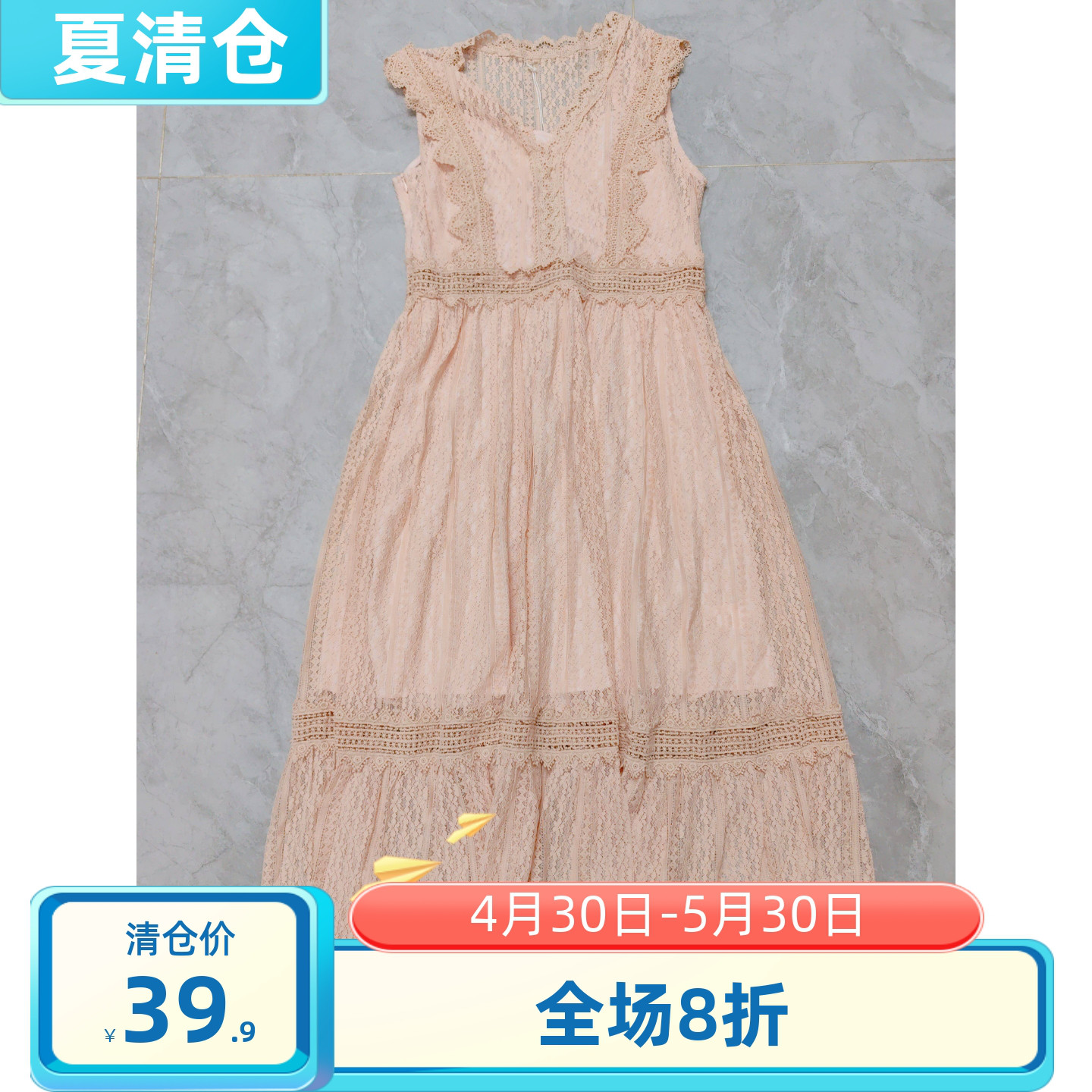 MI2 蕾丝连衣裙 裙长115 胸 96腰围74 L码不退换