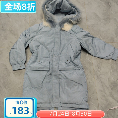 高货～大毛领蓝色条纹收腰抽绳中长款羽绒服 90白鸭绒 不退不换