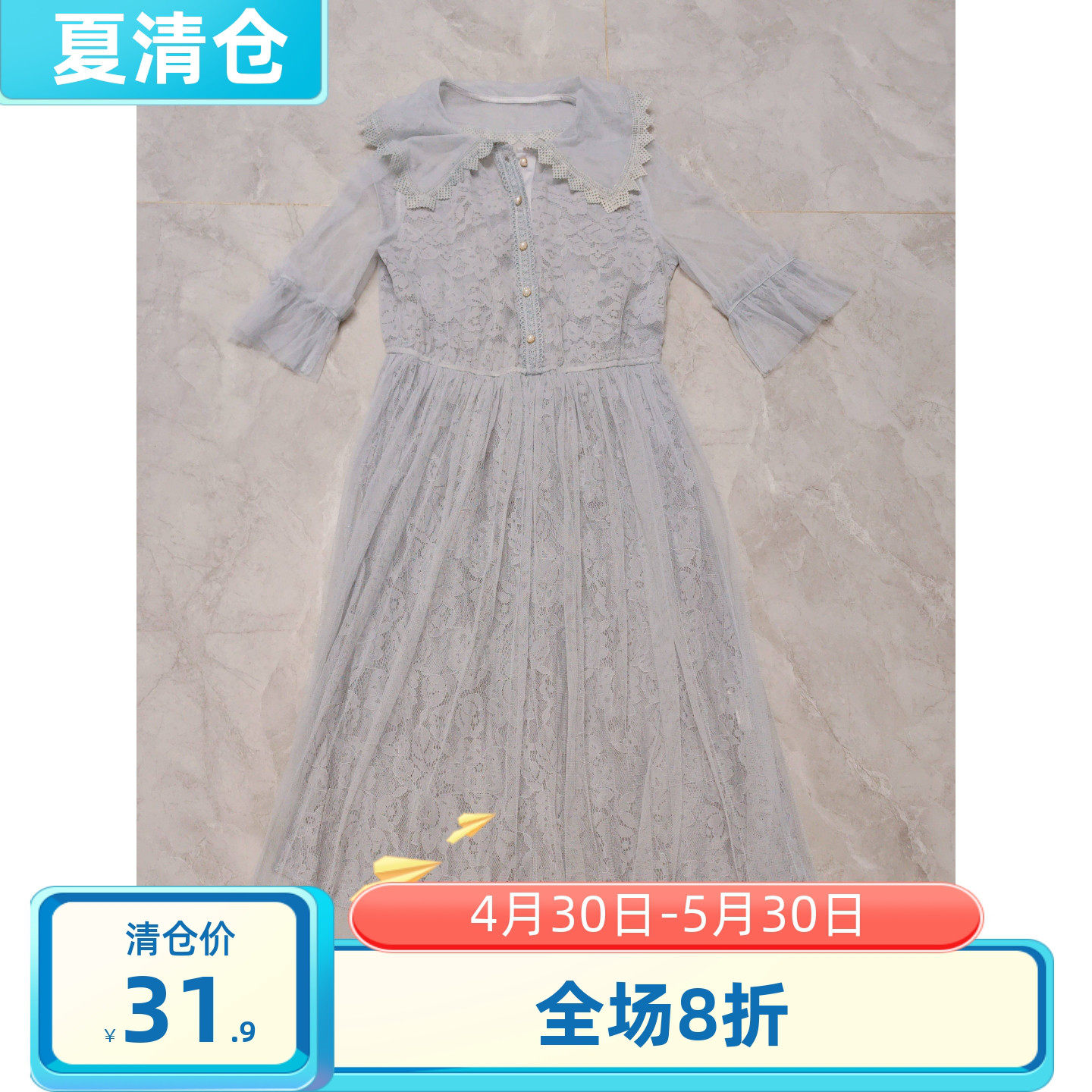灰蓝色蕾丝连衣裙 裙长110  胸90 腰围66-80 均码不退换
