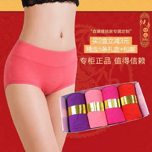 Slip jeunesse en coton - Ref 640937 Image 17