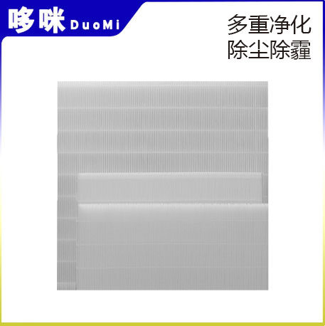 DIY空气净化器HEPA海帕过滤网滤芯去pm2.5雾霾灰尘无边框裁剪滤纸
