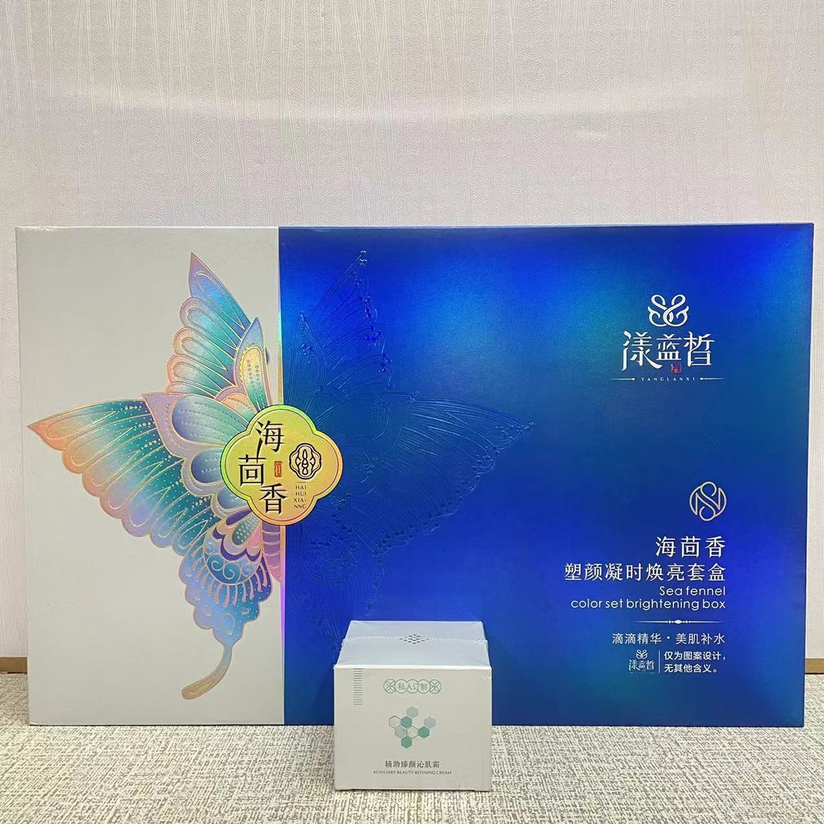 漾蓝皙海茴香塑颜凝时焕亮补水嫩肤提亮紧致去黄色护肤品六件套