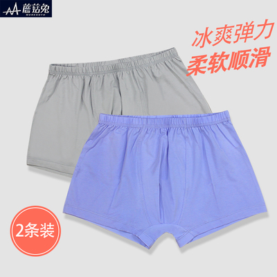 大童男装内裤莫代尔宽松薄款