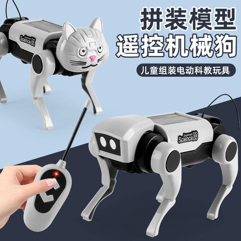 儿童遥控机械狗玩具科教拼装