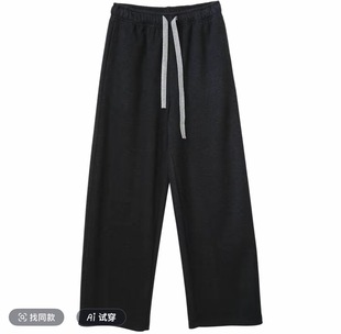 优质羊绒重磅加厚显瘦直筒裤 高高货 真正 25356 羊绒一体裤