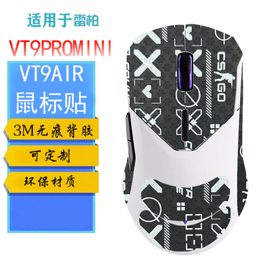 透明膜来袭防腐蚀可定制