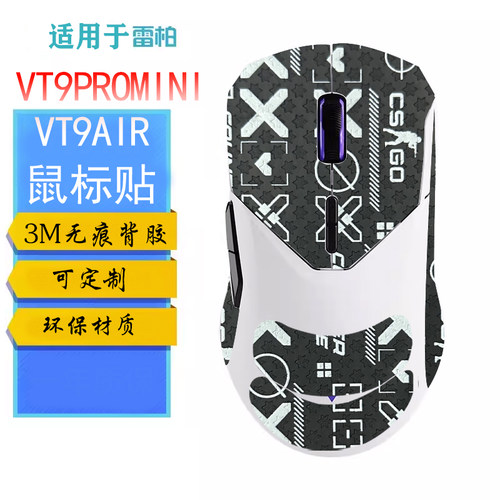透明膜来袭防腐蚀可定制