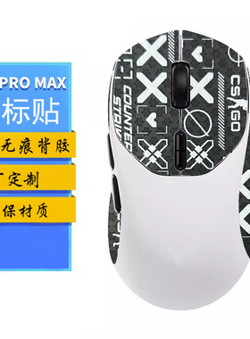 适用雷柏VT1PROMAX 防脏贴贴VT1PRO 鼠标防滑贴VT1AIRMAX 吸汗贴