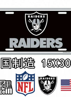 【北京现货】OAKLAND RAIDERS NFL 装饰车牌 塑料材质 美国制造