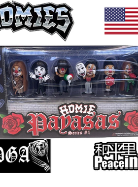 【北京现货】DGA HOMIES™Payasas西海岸6件套人偶盒装套装系列#1